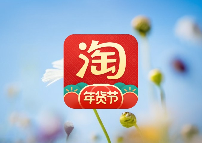 淘宝五金冠店铺转让价格探究