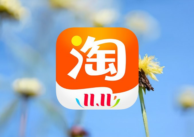 淘宝层级和流量的关系详解
