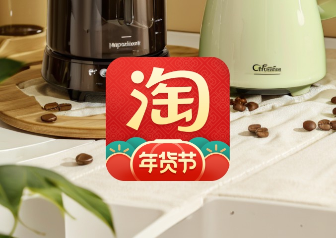 淘宝直通车无展现的原因及解决方法