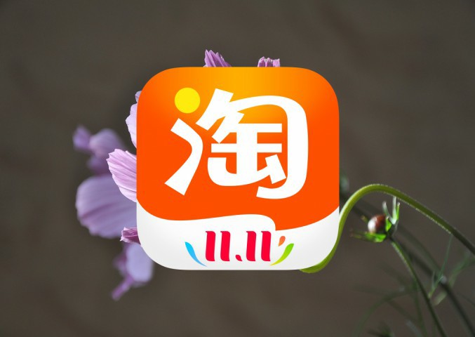 淘宝买家秀置顶操作指南，探索买家秀的用处