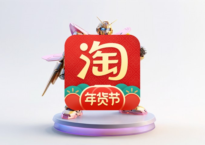 淘宝主播成长礼包领取指南，详解礼包内容及领取方式