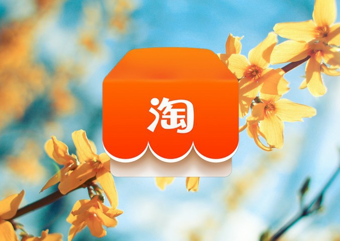 淘宝店铺释放后如何用另一个账号重开？激活方法详解