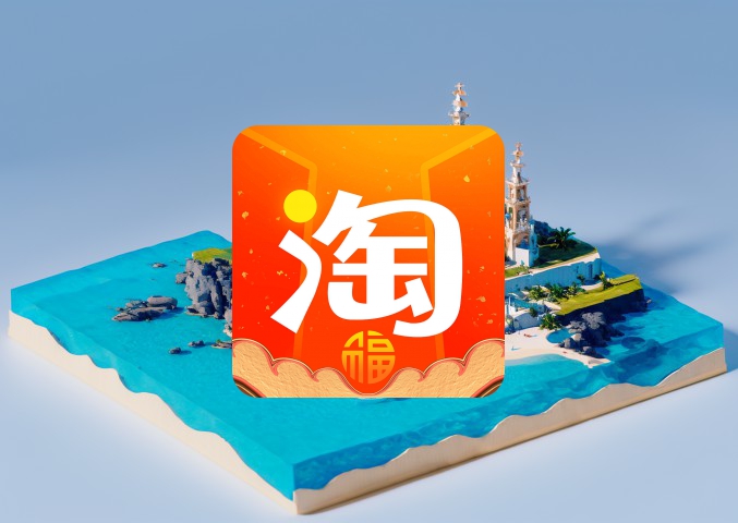 淘宝店铺榜单设置与排名查看指南