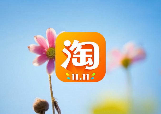 淘宝旗舰店转让流程详解