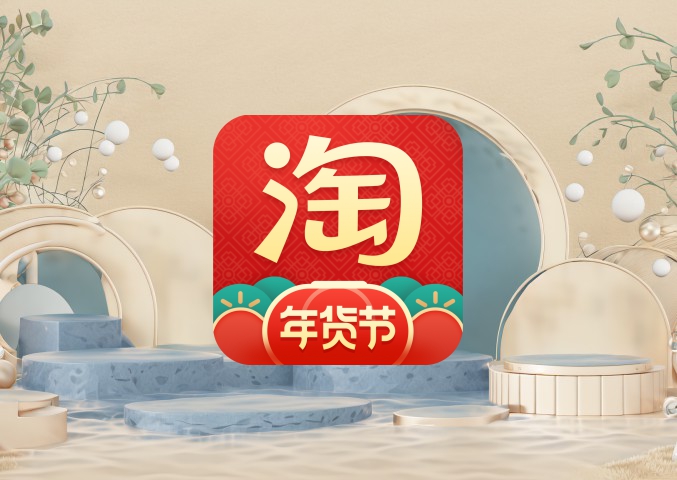 淘宝店铺产品要求及新店适合卖啥？