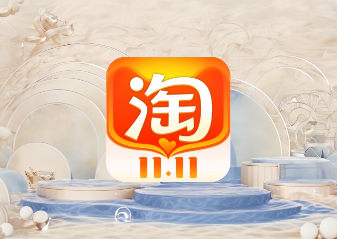 滞销商品对淘宝店铺权重的影响及解决方法
