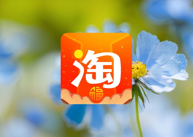 淘宝单品权重详解，解析其包含内容