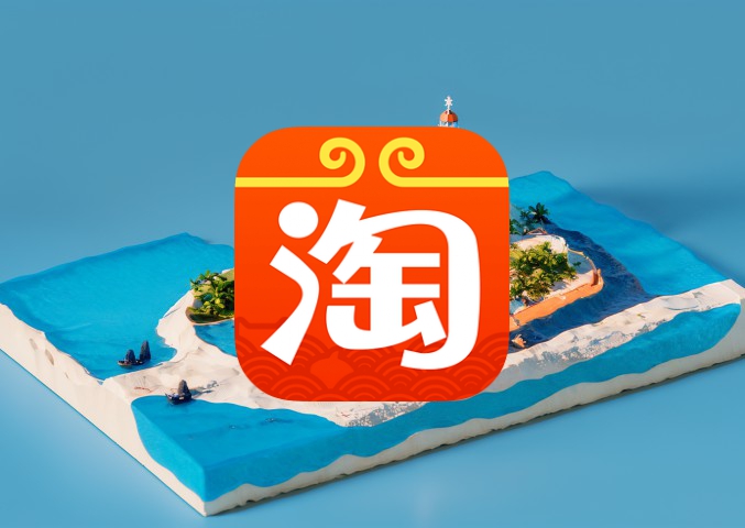 淘宝关键词搜不到宝贝怎么办？常见情况分析及解决方法
