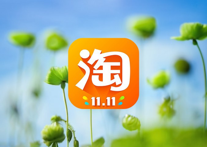 4个技巧教你如何玩转全店动销,打造爆款!