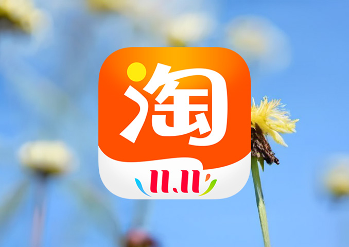 淘金币的开通条件和注意事项