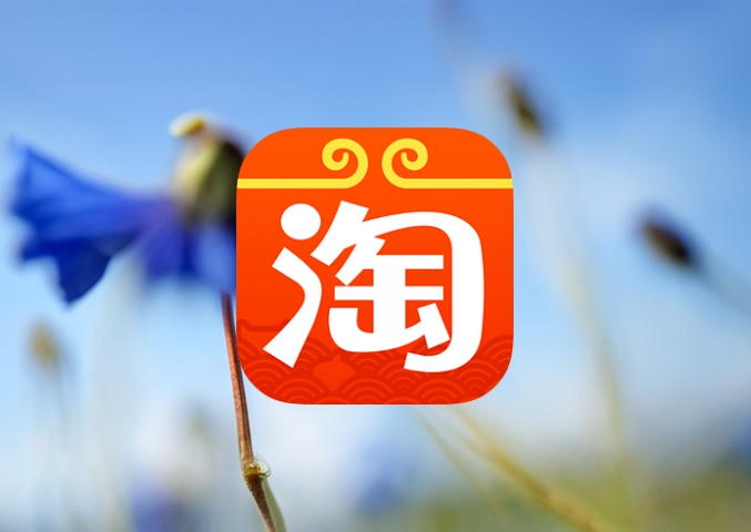 淘宝小二处理时间和投诉方式