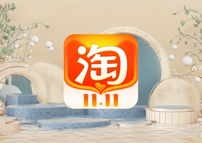 揭秘淘宝隐形降权：商家如何避免？