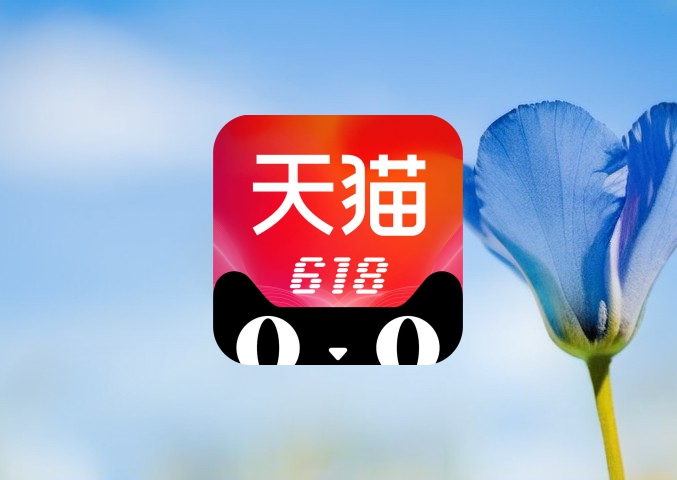 淘宝收藏加购权重真相揭秘