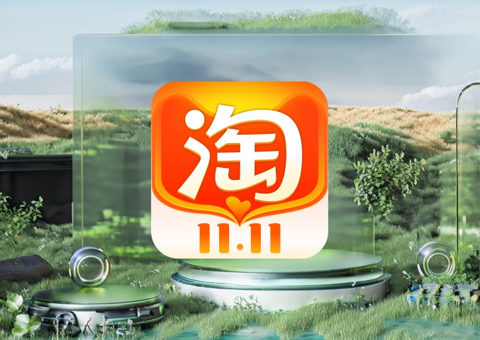 如何提高淘宝新开店铺的流量和访客量？