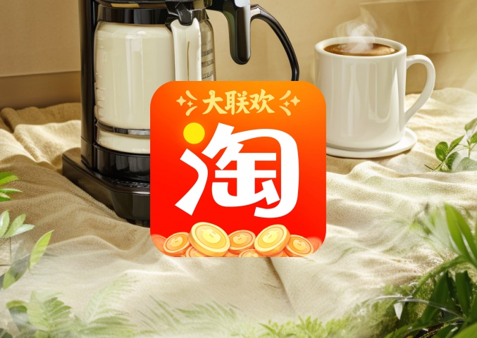 淘宝店铺收藏人数如何查看？提高收藏的有效方法！