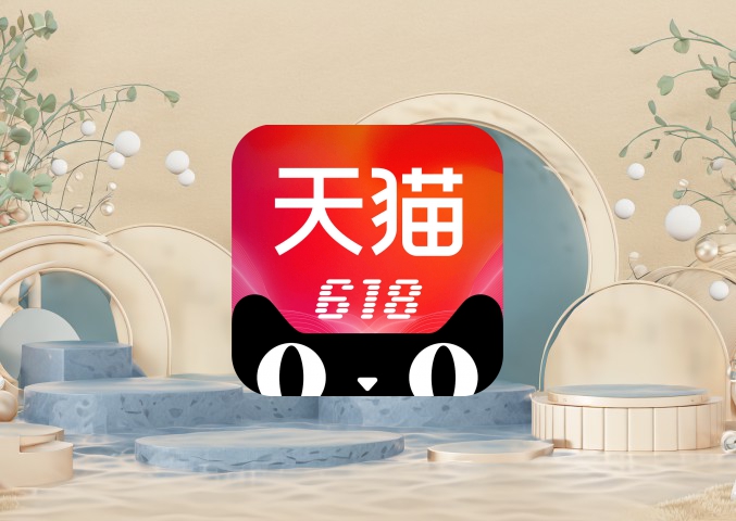 淘宝店铺只有一个商品正常吗？多少个才算合理？