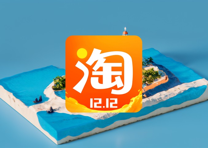 如何提高淘宝转化率并避免转化率过高？