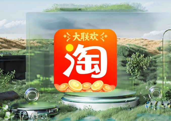 淘宝签到红包退款后使用规则详解