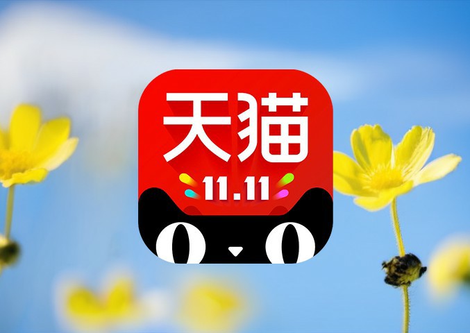 淘宝电商的销售模式与传统有何不同?如何实现盈利?