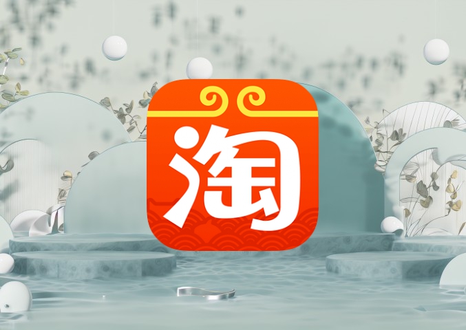淘宝主图点赞与优化技巧，助你提升店铺流量与转化率