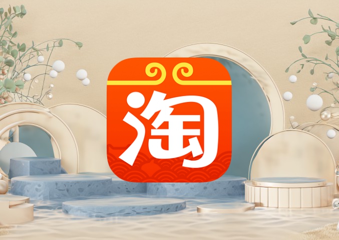 淘宝卖家违规了怎么办？了解规则，规避风险