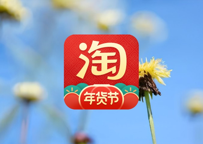 生意参谋免费吗？免费功能有哪些？