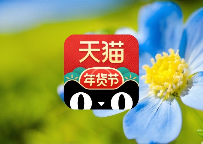 新手商家如何提高淘宝店铺销量？