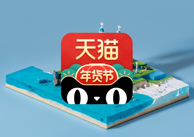 淘宝电商如何去除图片水印？三种方法介绍